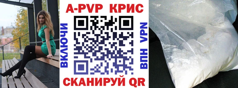 Купить наркотик аптеки Череповец ГАШИШ  A PVP  Меф  АМФ  мега ONION  Каннабис 