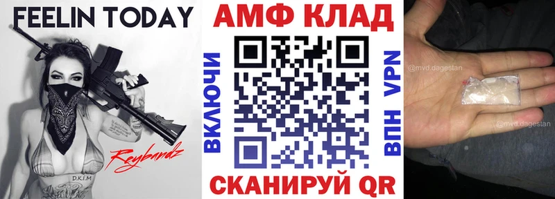 хочу наркоту Череповец shop клад АМФЕТАМИН 97% mega