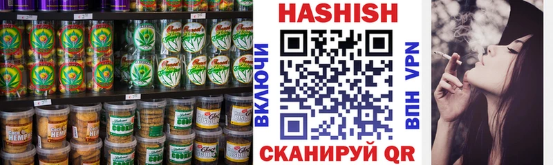 Cannafood конопля  Череповец 