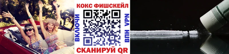 где купить наркоту  Череповец  COCAIN Columbia 