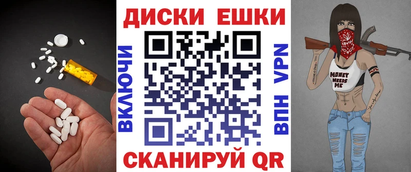 где продают наркотики Череповец Экстази 250 мг