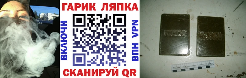 хочу   Череповец  ГАШИШ VHQ 