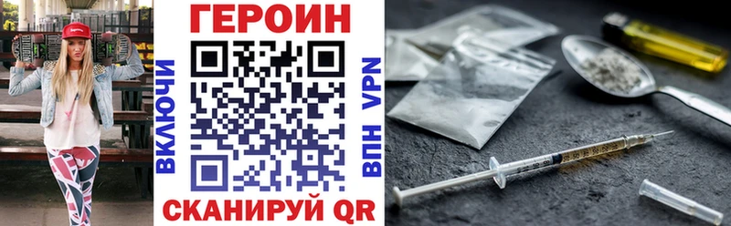Героин герыч  Череповец 