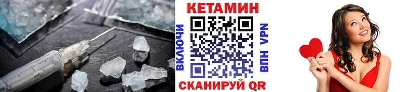 КЕТАМИН ketamine  маркетплейс Telegram  Череповец 