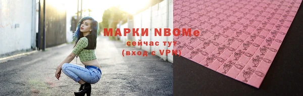 каннабис Абдулино