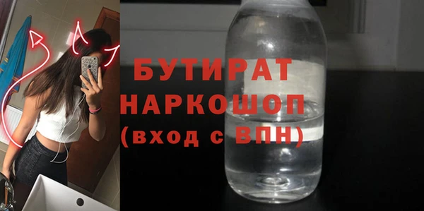 каннабис Абдулино