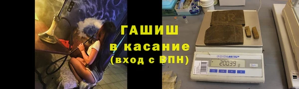 амфетамин Алексин