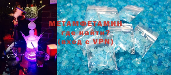 скорость mdpv Абинск