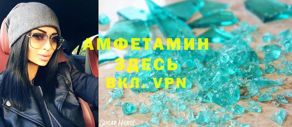 скорость mdpv Абинск
