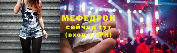 mix Абаза