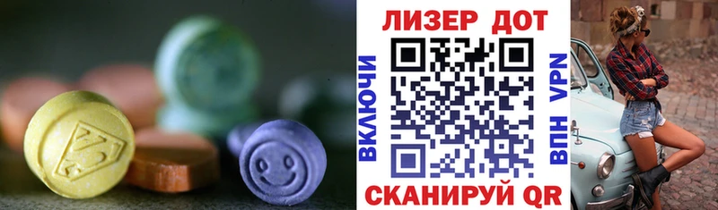 где найти   Череповец  KRAKEN   ЛСД экстази ecstasy 