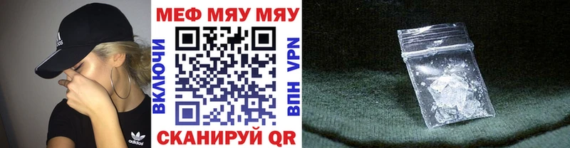 дарк нет Telegram  Череповец  МЕФ 4 MMC 