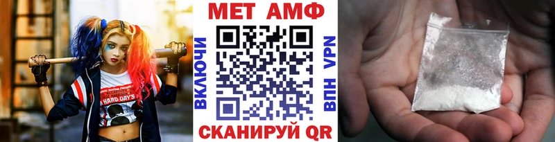 где найти   Череповец  Первитин витя 