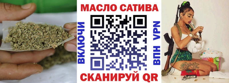 ТГК гашишное масло  купить закладку  Череповец 