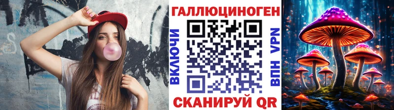 blacksprut зеркало  Череповец  Псилоцибиновые грибы ЛСД  цены  